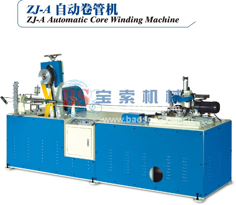 亚美·体育(中国)官方网站ZJ-A型自动卷管机