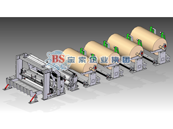 亚美·体育(中国)官方网站企业集团向泰盛集团交付的 国产第一台5.6米PF-EG高速盘纸分切机顺利开机